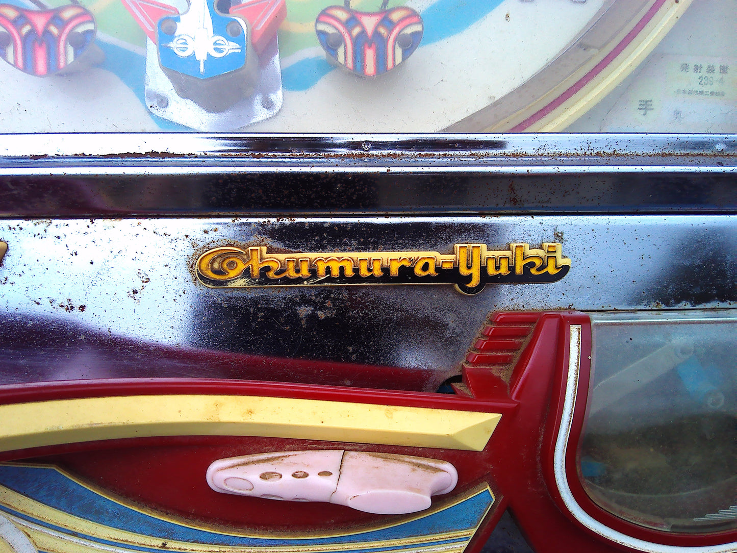1970s Vintage Okumura-Yuki Pachinko machine